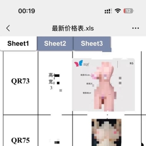 Facebook跨境出海贸易