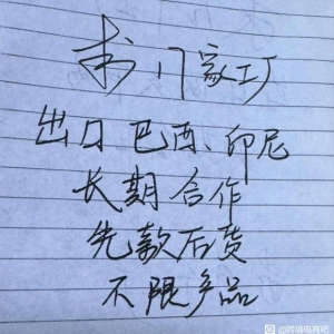 来几个靠谱的