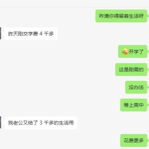 亚马逊跨境电商之宝妈崛起